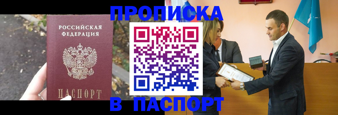 временная регистрация госуслуги в Вельске